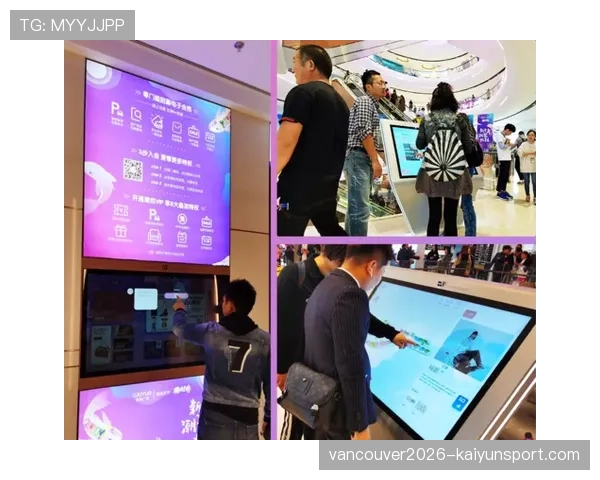 开云体育助力智慧场馆建设提升合作与应用价值探索